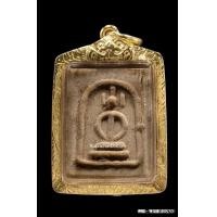 ราคา พระสมเด็จโครงว่าว หลวงพ่ออุ้น วัดตาลกง ปี2497