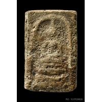 ราคา พระสมเด็จบางขุนพรหมพิมพ์ฐานคู่