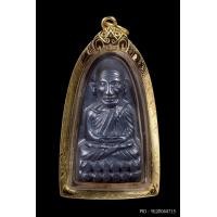 ราคา หลวงปู่ทวด วัดช้างให้ หลังหนังสือเล็ก ว.จุด ปี2505