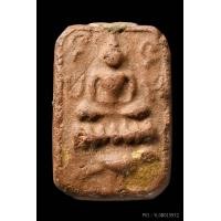 ราคา หลวงพ่อปาน วัดบางนมโค (พิมพ์ทรงนกบัวฟันปลา)