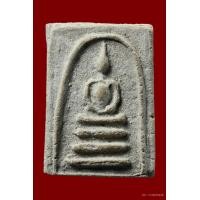 ราคา พระสมเด็จเผ่าวัดอินทร์ปี 2495 พิมพ์อกนูน