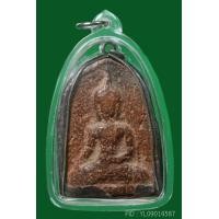 ราคา พระขุนไกร กรุวัดพระรูป สุพรรณ