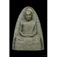 ราคา พระผงรูปเหมือนหลวงปู่โต๊ะ วัดประดู่ฉิมพลี