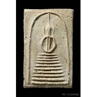 ราคา พระสมเด็จหลวงปู่ภู พิมพ์8ชั้นแขนหักศอก