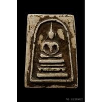 ราคา ติดที่3สมาคม หลวงปู่นาค วัดระฆัง พิมพ์สมเด็จขาโต๊ะ