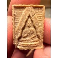 ราคา พระผงของขวัญวัดปากน้ำรุ่น3/5เกศา20เส้น