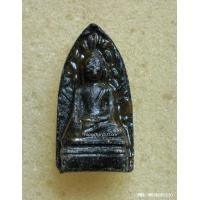 ราคา พระรอดจงอางศึก รุ่นแรก หลวงพ่อแพ วัดพิกุลทอง ปี 14