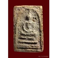 ราคา พระสมเด็จบางขุนพรหม พิมพ์เส้นด้ายกรุเก่า พ.ศ.2413