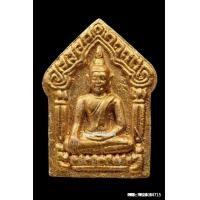 ราคา พระขุนแผนผงพรายกุมาร หลวงพ่อสาคร รุ่นแรก ตะกรุดเงิน ปี2530