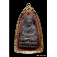 ราคา หลวงปู่ทวด วัดไทรใต้ จ.นครสวรรค์ เนื้อว่าน พิมพ์ใหญ่ ปี2506