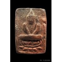 ราคา พระสมาธิฐานบัว หลวงพ่อสุ่น วัดบางปลาหมอ