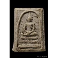 ราคา ติดที่2สมาคม สมเด็จเผ่า วัดอินทร์ พิมพ์ใหญ่