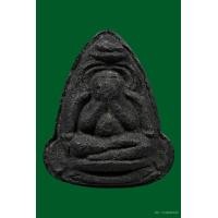 ราคา พระปิดตาหลังฉัตร หลวงปู่เฮี้ยง วัดป่าฯ ชลบุรี ปี 2505
