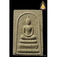 ราคา สมเด็จหลังหมึกปั๊ม หลวงปู่หมุน เนื้อผงผสมทรายเสก ปี43สภาพสวย