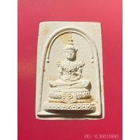 ราคา พระแก้วมรกตหลังเสือ เจ้าคุณนรปี13 พิมพ์เล็ก