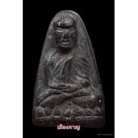 ราคา ลป.ทวด พิมใหญ่ปลายมน เนื่อดำ วัดประสาท ปี06 สวย