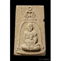 ราคา +บัตรเซียน100ปี รูปเหมือนสมเด็จโต วัดระฆัง 100 ปี