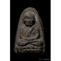 ราคา +บัตรสมาคม หลวงปู่ทวด อาจารย์นอง วัดทรายขาว รุ่น M16