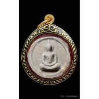 ราคา พระผงจันทร์ลอย เนื้อน้ำมัน หลวงปู่โต๊ะ วัดประดู่ฉิมพลี