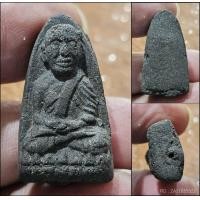 ราคา หลวงปู่ทวด....วัดพระสิงห์ ปี 2506 นิยม