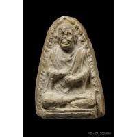 ราคา +ติดที่1สมาคม สมเด็จโต เนื้อขาว วัดประสาท