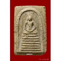 ราคา สมเด็จหลวงปู่ปั้น วัดสะพานสูง พิมพ์ทรงทรวยตื้นใหญ่ (หายาก)