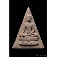 ราคา ติดที่3สมาคม สมเด็จจิตรลดา โครงการหลวง