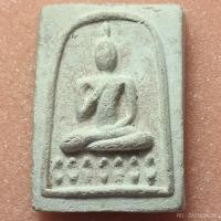 ราคา พระสมเด็จฐานบัวฟันปลาหลวงพ่อกวย วัดโฆสิตาราม ปี 2515