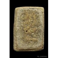 ราคา พระสมเด็จเก่า