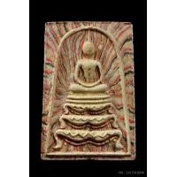 ราคา พระสมเด็จ ฐานสิงห์ หลวงพ่อแพ วัดพิกุลทอง ปี 2515