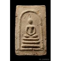 ราคา +บัตรสมาคม สมเด็จมงคลมหาลาภ คุณแม่บุญเรือน วัดอาวุธ