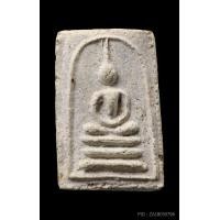 ราคา พระสมเด็จหลวงพ่อฑูรย์วัดโพธิ์นิมิตรรุ่นแรก