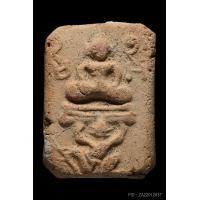 ราคา หลวงพ่อปาน หนุมานแบกแท่น สวยมาก