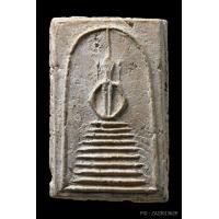 ราคา พระสมเด็จหลวงปู่ภู วัดอินทรวิหาร พิมพ์แปดชั้นแขนหักศอก