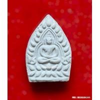 ราคา พระผงเจ้าสัว 2 วัดกลางบางแก้ว ปี 35 พิมพ์เล็ก