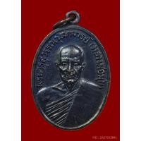 ราคา เหรียญหลวงพ่อมุ่ย วัดดอนไร่ ปี2512 บล็อคสังฆาฏิแตกนิยม
