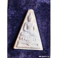 ราคา พระผงสมเด็จองค์บดินทร์ วัดสามปลื้ม ปี 2525