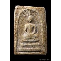 ราคา พระสมเด็จบางขุนพรหม สมเด็จพระพุฒาจารย์โต พิมพ์เกศบัวตูม