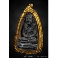 ราคา หลวงปู่ทวด เนื้อว่าน 02 รุ่นลอยน้ำ พิมพ์ใหญ่ แชมป์งานสมาคม