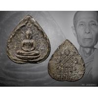 ราคา พระผงประจำวันเกิด หลวงปู่โต๊ะ วัดประดู่ฉิมพลี ปี19