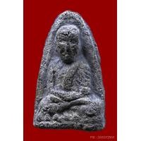 ราคา หลวงปู่ทวด วัดประสาทฯ เนื้อเทายุคแรก ปี2505