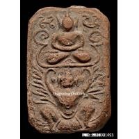 ราคา หลวงพ่อปานครุฑใหญ่พิมพ์ลึกAพระหนาเนื้อจัดสวยสมบูรณ์ไม่ฝนข้าง