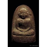 ราคา เนื้อว่าน พ่อท่านคล้าย สข.1 พิมพ์ใหญ่ เนื้อยุคแรก สวยเดิมๆ