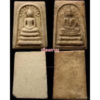 ราคา สมเด็จ เนื่อขาว วัดประสาท ปี06