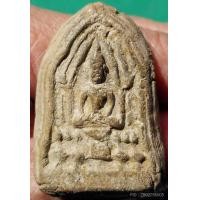 ราคา พระโคนสมอ