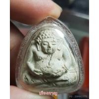 ราคา สังกจายน์ เนื่อขาวอมเขียว วัดประสาท ปี06