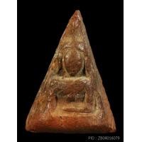 ราคา พระนางพญา หลวงปู่โต๊ะ วัดประดู่ฉิมพลี พิมพ์เทวดา ปี 2472