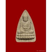 ราคา พุทโธน้อย ยกฐานะ พิมพ์เล็ก เกสร