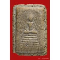 ราคา พระสมเด็จวัดเกศไชโย พิมพ์ 7 ชั้น อกตัน