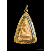 ราคา พระพุทโธน้อย พิมพ์เล็กหน้าตุ๊กตา แม่ชีบุญเรือน ปี 2494